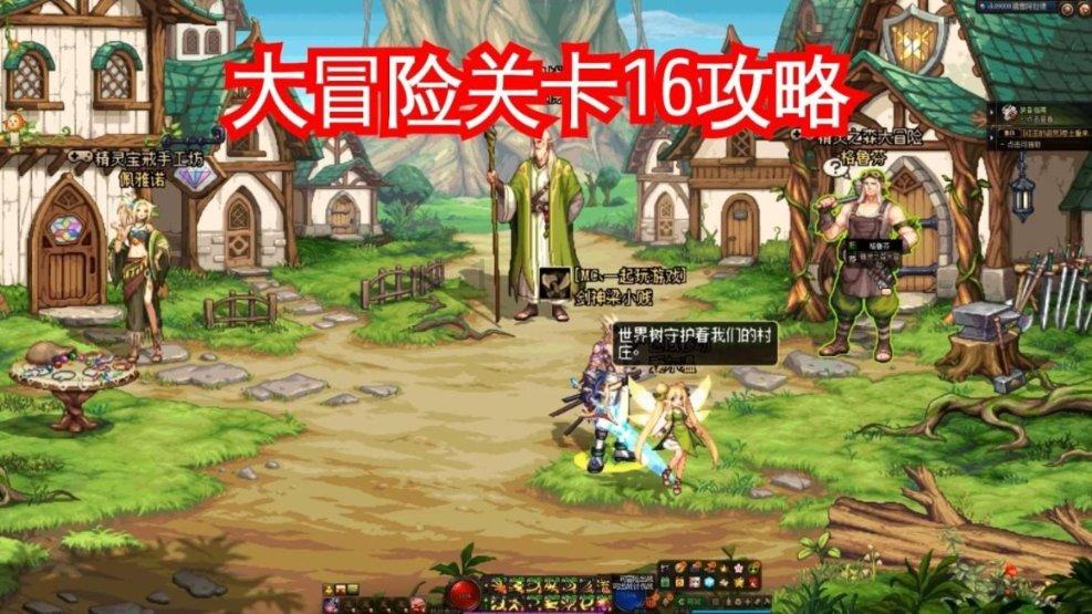 火影忍者冒险传