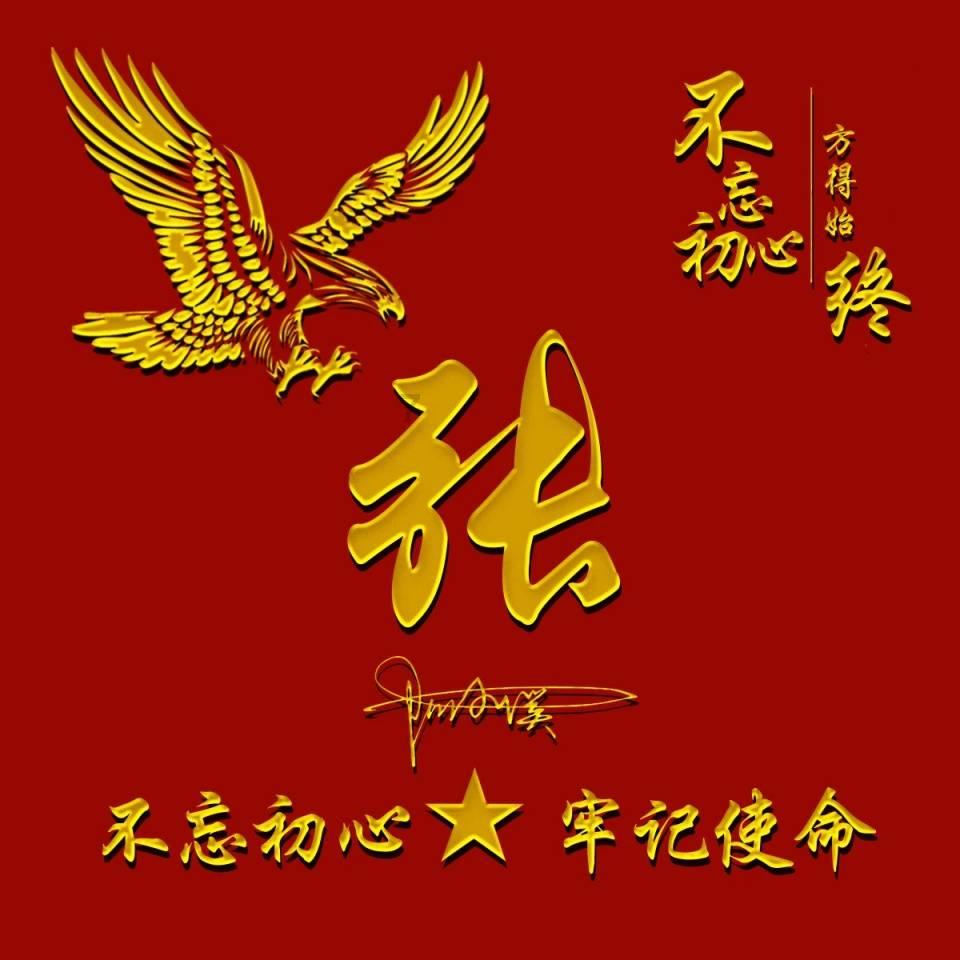 战争黎明3